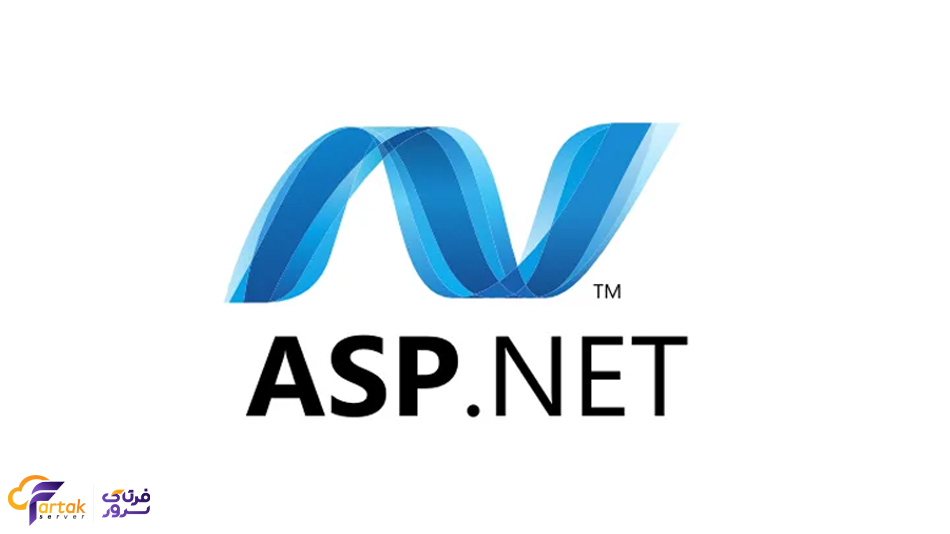 هاست ویندوز خارج چیست